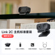 影石（Insta360）【新品上市】Link 2C 主機(jī)版 AI智能4K直播攝像頭高清美顏電腦直播設(shè)備（石墨黑 標(biāo)準(zhǔn)套裝）