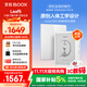 BOOX文石電紙書(shū)Leaf5 7英寸墨水屏電子書(shū)閱讀器電子紙 月下霜 小屏便攜閱讀看書(shū)漫畫(huà)辦公本平板電腦 