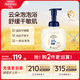 艾惟諾（Aveeno）艾維諾兒童沐浴洗發(fā)水二合一 嬰兒柔泡舒緩洗發(fā)沐浴露400ml