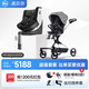虎貝爾（HBR）安全座椅E360pro棋盤(pán)格黑+嬰兒推車(chē)城市漫步車(chē)