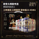 瓦倫丁硬骨頭精釀啤酒 500ml*8聽(tīng) 德國進(jìn)口 IPA禮盒裝  中秋送禮 聚餐