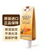 帕氏（Parrs）新西蘭原裝進(jìn)口麥盧卡蜂蜜唇部啫喱防曬潤唇膏SPF15+12ml孕婦可用 12ml