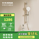 科勒（KOHLER）斐勒淋浴花灑衛生間洗澡龍頭大頂噴頭白月光SH20 花灑龍頭-拋光鍍鉻+滑動(dòng)花灑支架