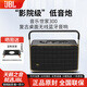 JBL音樂(lè )世家A500/A300家用無(wú)線(xiàn)藍牙音響桌面電腦音響便攜戶(hù)外音箱WIFI無(wú)損音質(zhì)低音炮全新國行未拆封 音樂(lè )世家A300【內置電池】