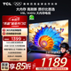 TCL電視 43V8L 43英寸 2GB+32GB大內(nèi)存 護(hù)眼 AI語(yǔ)音 投屏 以舊換新 家電國(guó)家補(bǔ)貼15%