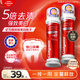 高露潔（Colgate）【孫穎莎同款】歐洲進口耀白去漬直立按壓泵式美白牙膏100ml*2
