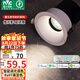 雷士（NVC）LED射燈家用客廳天花嵌入式防?？谉?瓦智能無極調(diào)色【京華】Ra97