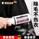 馨友佳德國大衣粘毛器羊毛滾筒式便攜羊絨除毛刷靜電除毛粘毛神器 A款粘毛刷（主圖款）