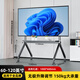 易之固法式浪漫可移動(dòng)電視支架北歐復古40-90英寸通用落地推車(chē)臥室客廳家用顯示器帶滾輪不銹鋼電視機架 精鋼骨架巨屏適配【60-120英寸】通用