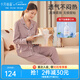 十月結晶月子服四季產(chǎn)后哺乳裝孕婦睡衣居家服可外出 香芋紫【200g/㎡吸汗透氣】 XL碼【建議145-160斤】