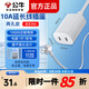 公牛（BULL）電源延長線二插插座三孔單孔電線插頭二芯排插單個插排五孔充電線 二孔插延長線插座3m