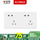 公牛插座帶開關(guān)面板連體86型暗裝墻壁電源單控多孔10a帶廚房G28白 二位五孔連體【搭配2個86底盒】 插座
