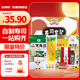 吉得利 壽司套裝1020g 20件套 紫菜包飯露營(yíng)野餐壽司食材全套工具