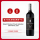 蒙大菲（ROBERT MONDAVI）私家精選梅洛/美樂(lè )干紅葡萄酒750ml 美國納帕谷 熱門(mén)商品