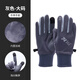 361°保暖手套男女戶(hù)外騎行冬季棉滑雪手套防寒風(fēng)加絨厚觸屏防水 灰L