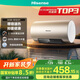 海信（Hisense）2100W節能5.5倍增容免換鎂棒50升家用電熱水器出租房雙重安全防護DC50-W1513T國家補貼15%以舊換新