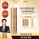 MEICHIC【宋瀟正品】美詩膠原倉抗皺乳3+1瓶 精華水保濕緊致淡紋乳液