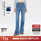 朗姿歐洲EiLEEN ELITEE醋酸喇叭牛仔褲直筒闊腿褲2025年夏季新款 天藍(lán)色 M