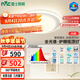 雷士（NVC）未來(lái)光健康照明普瑞全光譜吸頂燈臥室燈智控護(hù)眼燈具白悠然包安裝