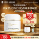 潤百顏華熙生物玻尿酸水潤霜60g啵啵精華面霜補水保濕護膚品生日禮物女
