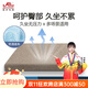 奧羅瑪斯（aeromax）坐墊辦公室椅子墊記憶棉學(xué)生夏天透氣座墊地上榻榻米飄窗墊坐墊 卡其色 45*45*5CM