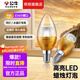 公牛e14螺口led燈泡家用客廳節(jié)能細(xì)口三色吊燈小螺口超亮水晶蠟燭泡 金色蠟燭泡9W 自然光 E14螺口