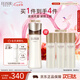 怡麗絲爾（ELIXIR）蘊能凝時黑金緊實乳清爽型130ml乳液保濕抗皺緊致補水七夕禮物女