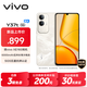 vivo Y37t 8GB+128GB 日照金山 6000mAh五年長壽大電池 SGS五星抗摔認(rèn)證 長輩功能 5G手機(jī)