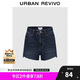 UR2025夏季新款女裝復(fù)古休閑洗水百搭藍(lán)色牛仔短褲UYY850099