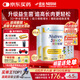 雀巢健康科學(xué)港版小佳膳兒童佳膳益生元乳清蛋白全營(yíng)養配方奶粉1-10歲助力成長(cháng) 四罐*800g/罐【約28天量】新效期
