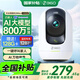 360攝像頭8MAX 4K版 800萬(wàn)云臺家用攝像頭家用監控手機遠程監控器360度夜視全景嬰兒寵物看護 【800萬(wàn)像素】云臺8Max 4K版+128G卡