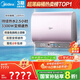 美的（Midea）80升玲瓏超薄雙膽扁桶電熱水器3300W變頻 水電分離鎂棒免換一級能效F8033-UDmini國家補貼以舊換新