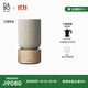 B&O【龔俊代言】Beosound Balance 無線電腦音響 丹麥bo 家用WIFI藍牙音箱 Oak橡木色 雙11禮物 