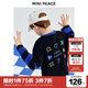 MiniPeace太平鳥(niǎo)童裝春秋新男童長(cháng)T恤FACPF1436 黑色 150cm