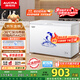 澳柯瑪（AUCMA）307升減霜冰柜家用大容量冷藏柜冷凍柜 臥式冷柜冰箱雪糕柜一級能效 BC/BD-307HNE 國家補貼20%