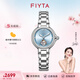 飛亞達（FIYTA）【七夕禮物】女士手表女 傾城柿柿如意機械女表 情人節送女友老婆 天青宋瓷款