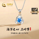 中國黃金（CHINA GOLD）三葉草純銀項鏈女士托帕石吊墜七夕情人節禮物送女友周年紀念日 三葉草吊墜-托帕石【甄選禮盒】