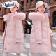 Dudant國際品牌2025新款兒童服女童中長(cháng)款中大童洋氣冬裝加厚外套羽絨服 櫻花粉[粉毛領(lǐng)] 120 cm