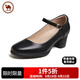 駱駝牌 女鞋牛皮舒軟粗跟休閑單鞋時(shí)尚瑪麗珍鞋 P23A155036 黑色 38