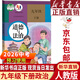 【新華書(shū)店正版】2026中考預習 適用初中九年級下冊道德與法治書(shū)人教版部編版9年級下冊政治書(shū)下冊初三下冊道德課本教材教科書(shū)人民教育出版社九下道德與法治課本 【備戰中考】九年級下冊道德課本
