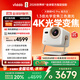 Vidda 大眼睛M2 Pro皓月白 海信4K超高清純三色激光投影儀 無(wú)損光學(xué)變焦 家用家庭影院臥室 國家補貼20%