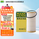 曼牌（MANNFILTER）機油濾清器機油濾芯機濾HU6013Z高7探岳途岳新速派蔚攬Q3奧迪A3