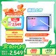 三星 Samsung【國(guó)家補(bǔ)貼】S10 FE 10.9英寸2025年款平板電腦/AI智享學(xué)習(xí)辦公 8GB+128GB 冰清藍(lán) WIFI