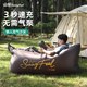 山扉sunnyfeel充氣沙發(fā)戶(hù)外露營(yíng)懶人空氣單人便攜式野營(yíng)音樂(lè )節氣墊床 褐色