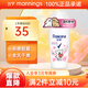 舒耐爽身香體走珠抑汗乳液亮膚止汗露 長效干爽凈味 50g 1瓶 白茶玫瑰