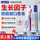 Sunoyar重組生長因子醫(yī)用膠原蛋白修復(fù)敷料疤痕修復(fù)人i表皮凝膠愈合傷口