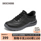 斯凱奇（SKECHERS）男士皮鞋一腳蹬2025秋新款閃穿鞋足弓支撐軟底商務(wù)休閑皮鞋205492