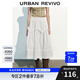 UR七夕2025秋季新款女裝休閑芭蕾風(fēng)松緊腰荷葉邊半裙UYL550039 本白 M