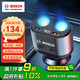 博世（BOSCH）PS700車(chē)載充電器多功能汽車(chē)用一拖二三點(diǎn)煙器轉換插頭usb車(chē)充快充