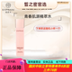 茵葩蘭官方旗艦店正品洗面奶水乳套裝防曬霜面霜至美恒顏青春肌源山 茵葩蘭青春肌源精萃水